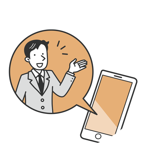 スマホの電話でサポートしているイラスト