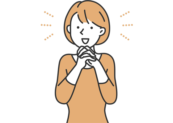 両手を組んで喜ぶ女性のイラスト