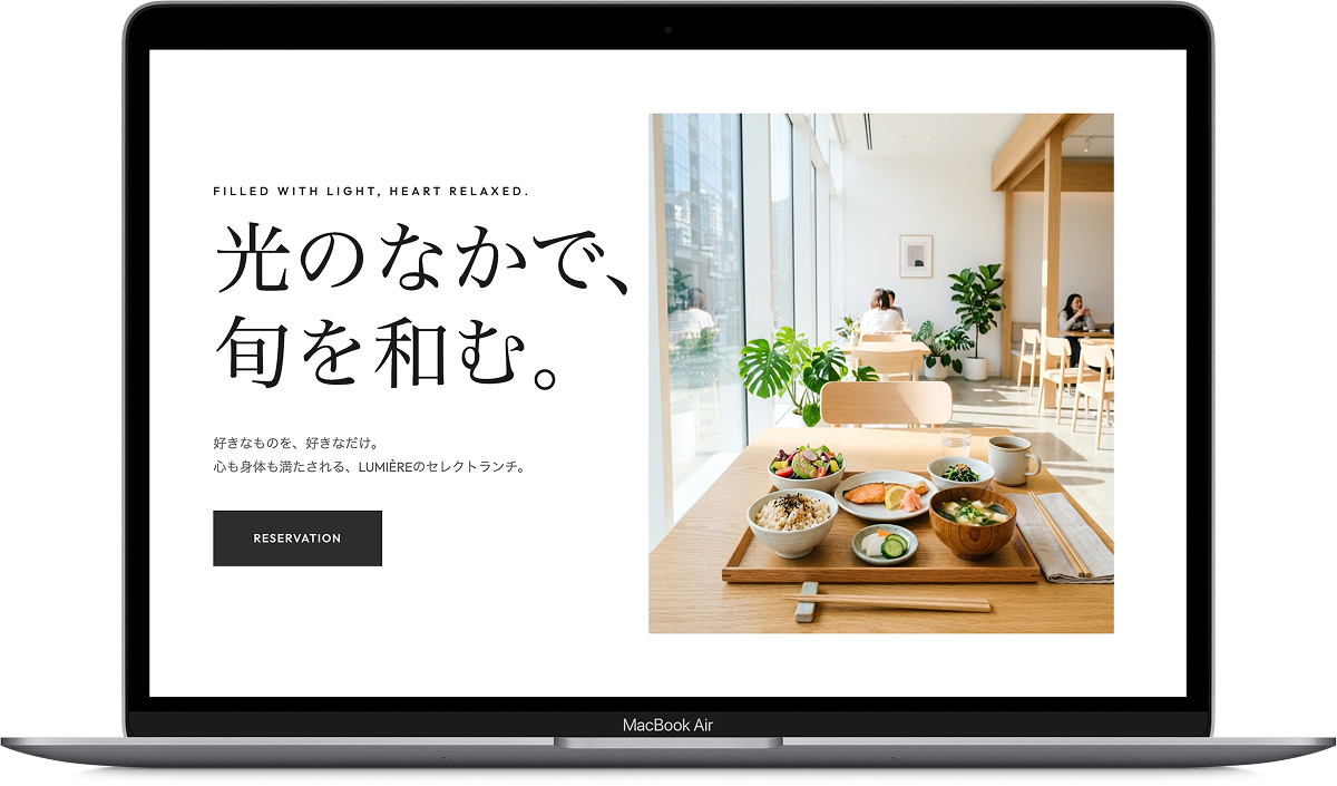 PCサイズのWEBサイト